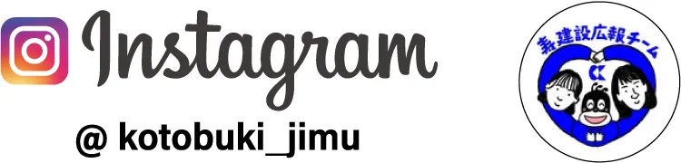 Instagram @kotobuki_jimu